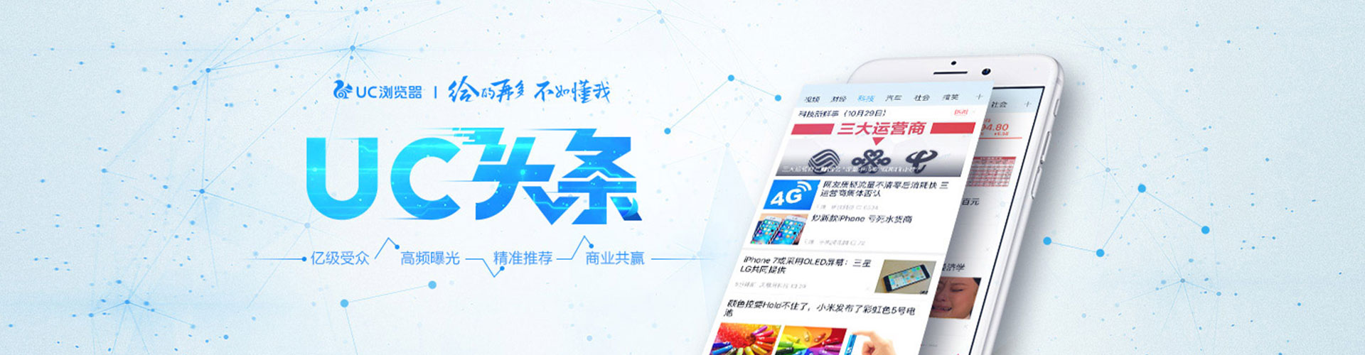 绥滨推广开户