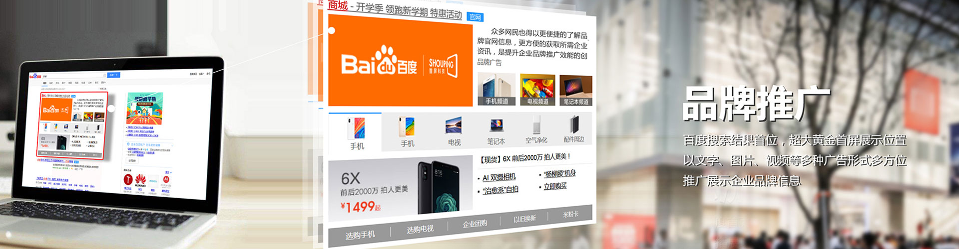 绥滨百度推广代理