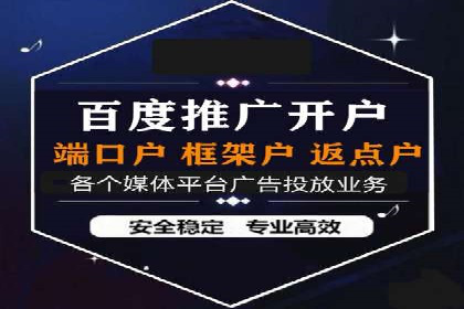 解析百度推广价格的智能定价策略