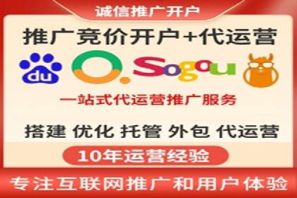 百度推广开户的常见问题与解决方案分享