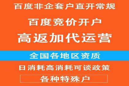 案例分享：竞价SEM托管助力企业品牌建设